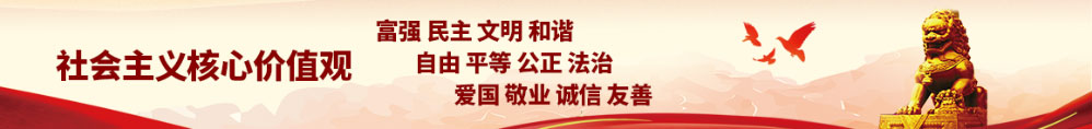 首页广告图 左