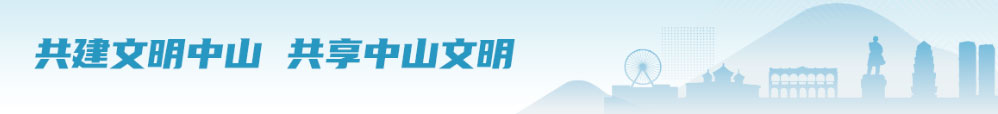 首页广告图 右