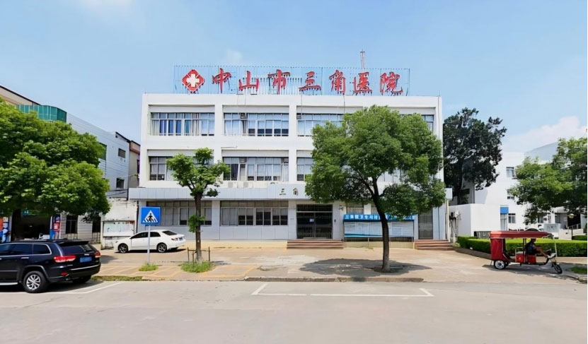 情暖桑榆守初心 医心向党送关怀——中山市三角医院春节前夕慰问老党员退休职工